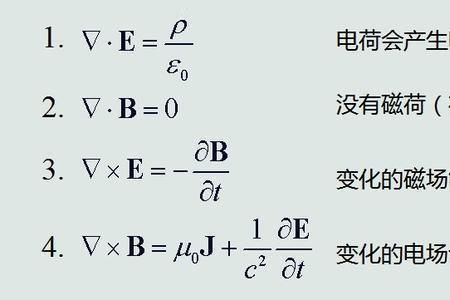 光速不变哲学意义