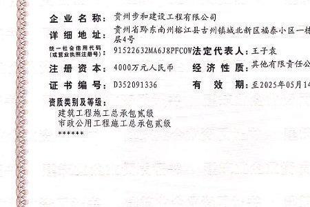 公路资质可以承揽交安工程吗