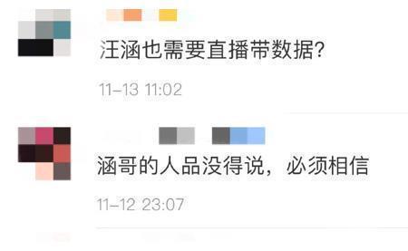 直播间退货率高会影响什么