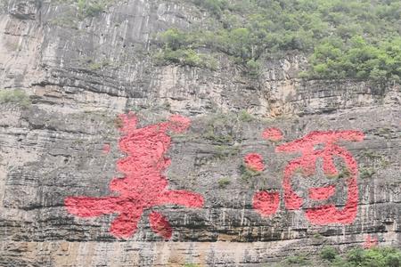 五粮液也是赤水河吗