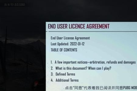 pubg手游更新不了是怎么回事