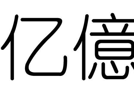 jun第三声有什么字