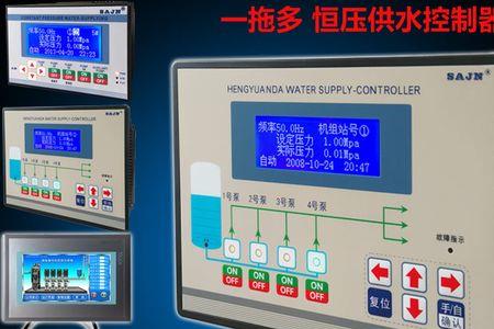 进化变频水泵控制器怎么调压