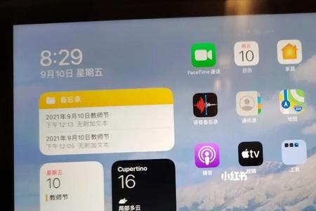 ipad可以干什么