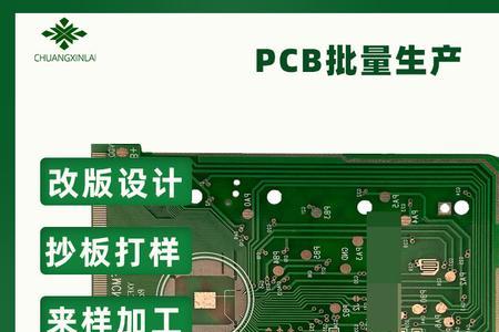 FR4和pcb有什么区别