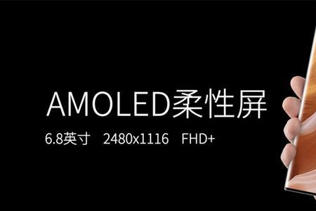 amoled广色域费电么