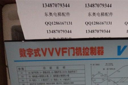 vvvf门机故障代码