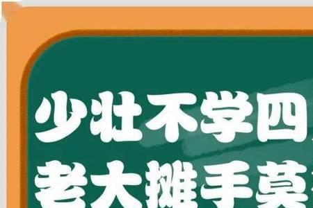 四川话称头是什么意思