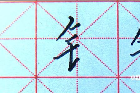 左边金字旁右边瓦是什么字