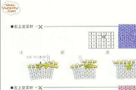 卡西亚毛衣编织教程