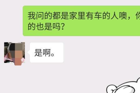 三观崩是什么意思