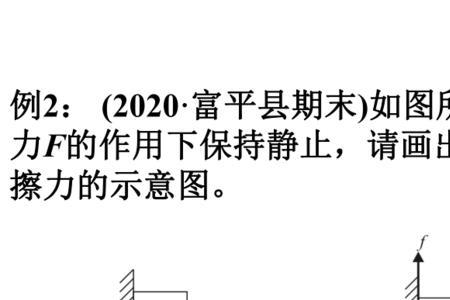 物体处于平衡状态有摩擦力吗