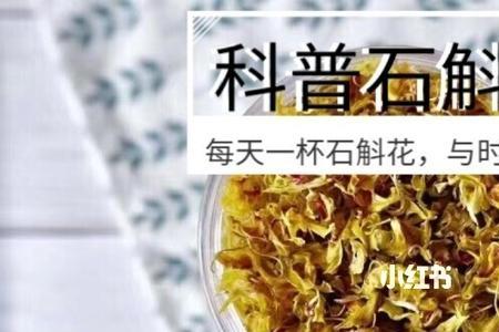 石斛花红茶属于祁门红茶吗