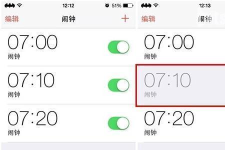 iphone闹钟自定义铃声为什么不响