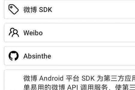 miui+sdk是甚么