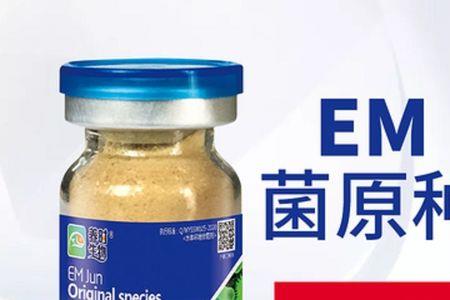 鱼塘放养用em菌还是乳酸菌好