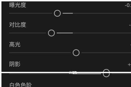 一级黑色二级调色怎么调黄色