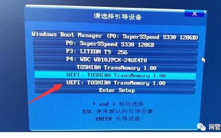 怎么知道bios版本是legacy还是uefi