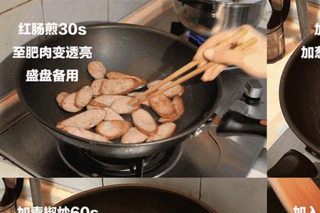 铁锅炒菜教学