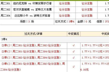 4串1和4串11有什么区别