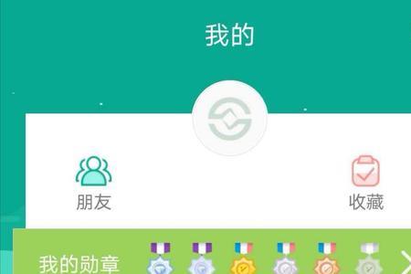 陕西信合登录密码是什么