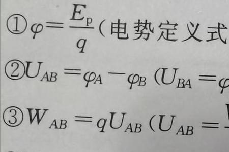 阳极电势高还是阴极电势高