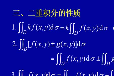 有限元高斯积分原理