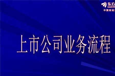 参股ipo的上市公司有什么影响