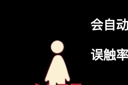 光遇无翼拿了光翼会有翼嘛