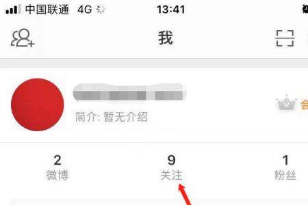 为什么每次微博进去都需要关注