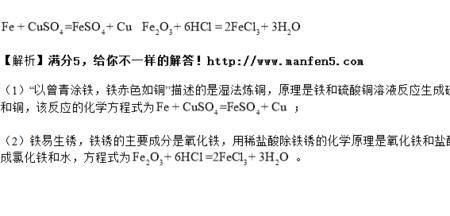 铁片和充足浓硫酸反应方程式