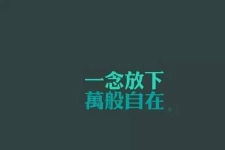 低估和高估是什么意思