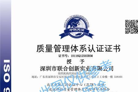 iso9000族质量管理体系分为几类