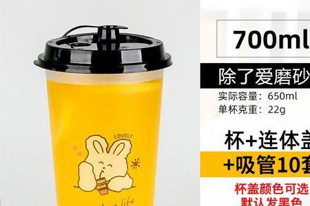 磨砂杯和塑料杯的区别