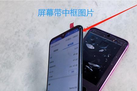 oppor17屏幕出现彩色条纹怎么修复