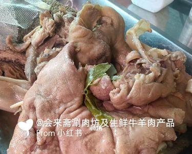 一个羊头能出多少肉