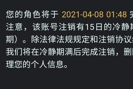 王者被别人注销了可以恢复吗