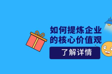 企业最重要的和最核心的资源是