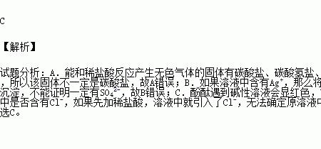 cl水与硝酸银溶液反应现象