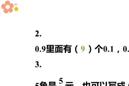 1.57的数字读法