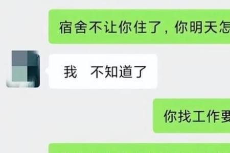 怎么和大龄女孩聊天