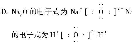 p的原子的电子式