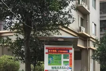 小区饮水机投纸质可以吗