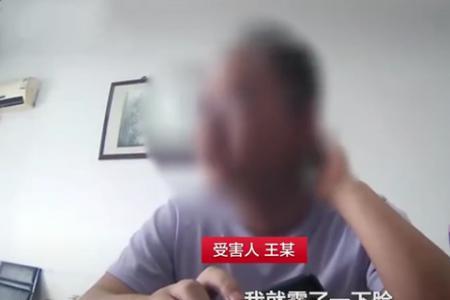 视频被合成敲诈怎么办