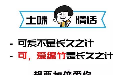 适当的情话会使人大脑产生什么