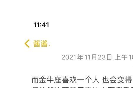 不善言辞的人是什么意思