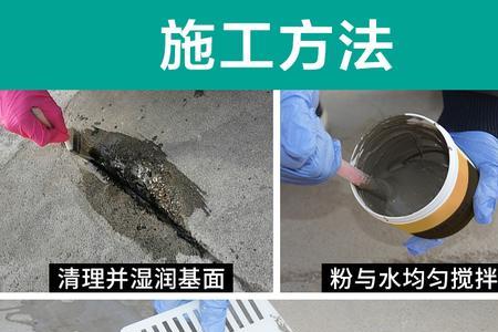 防漏水泥能防水吗