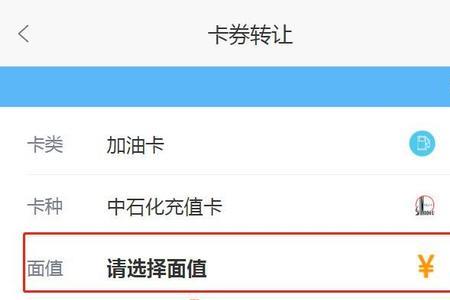 油卡怎么从支付宝变现