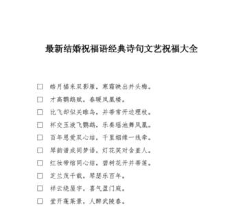 新一天祝福的诗词