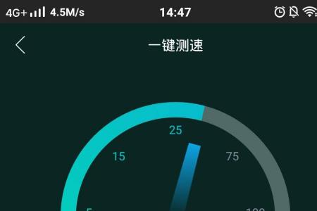手机测速最大可以测多大的网速